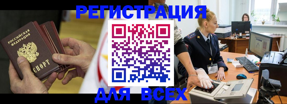 прописка в квартире в Кунгуре