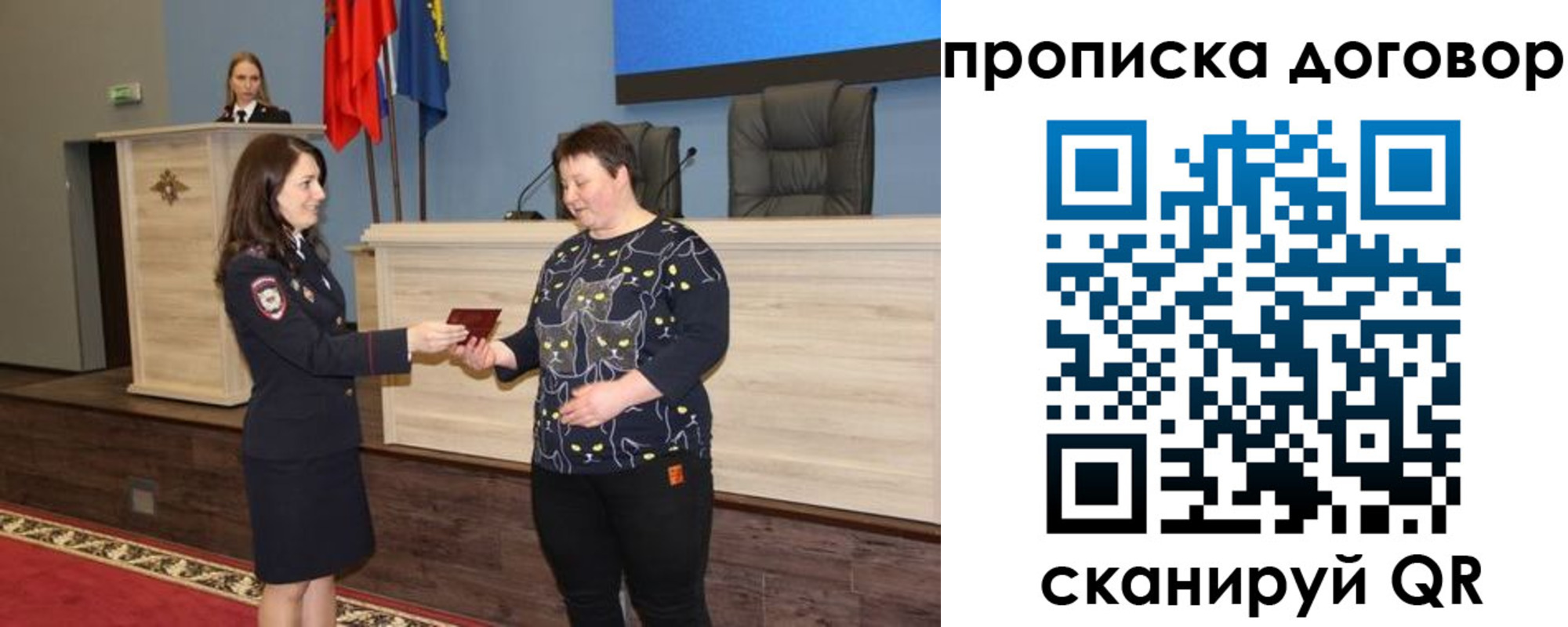 прописка от собственника в Кунгуре