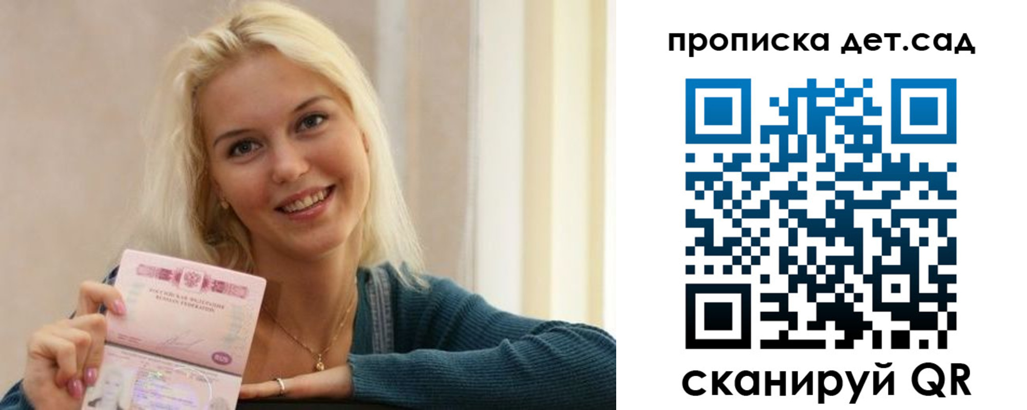 регистрация в Кунгуре